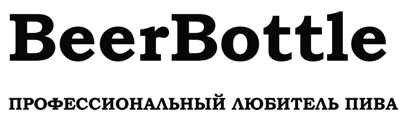 BeerBottle.ru